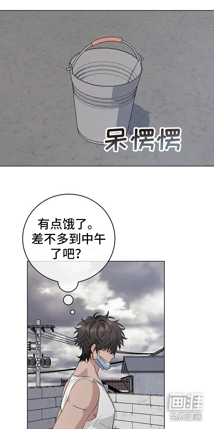 第14话：第14章：有人来了预览分镜