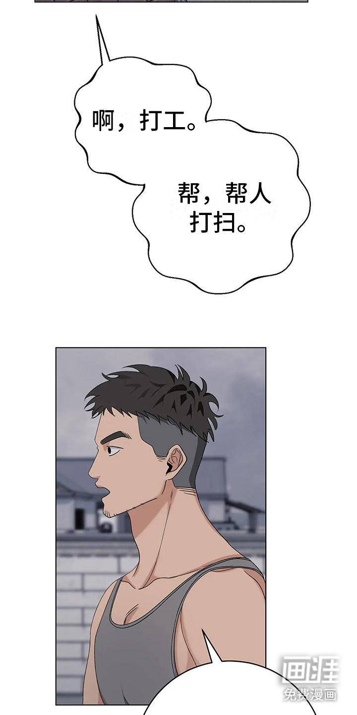 第15话：第15章：敷衍预览分镜
