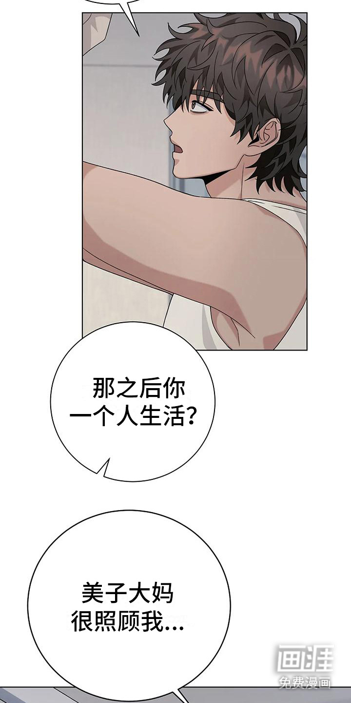 第16话：第16章：名字预览分镜