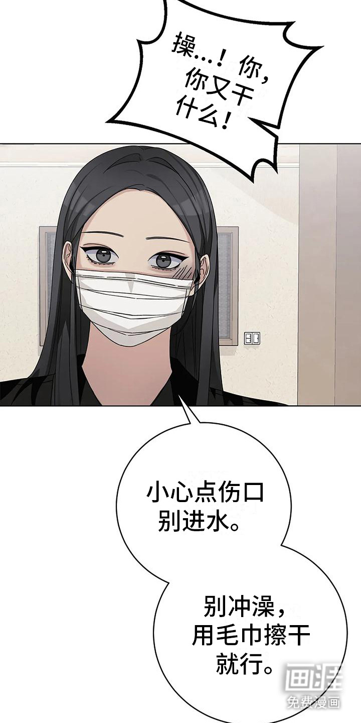 第17话：第17章：疑问预览分镜