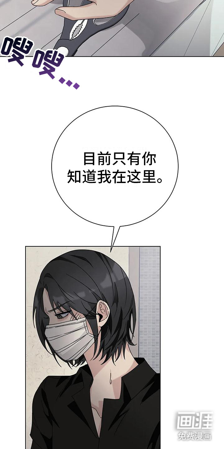 第18话：第18章： 解释预览分镜