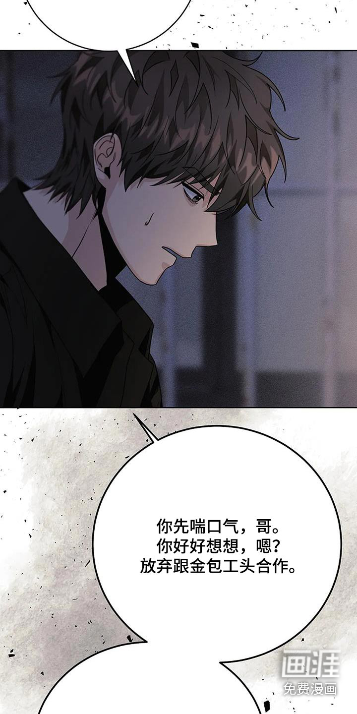 第69章:还不回来