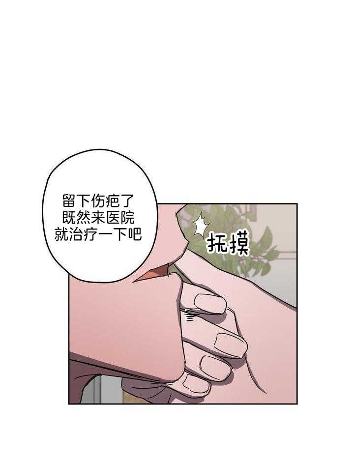 第78话 78_一起留下（第1季 完）