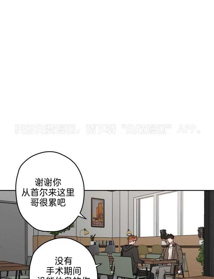 第78话 78_一起留下（第1季 完）