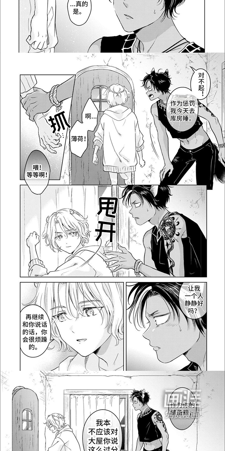 第6话：第6章：吵架预览分镜