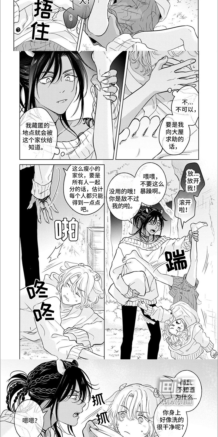第7话：第7章：隐瞒预览分镜