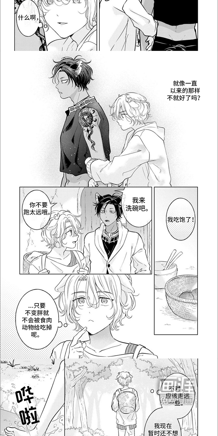 第9话：第9章：深思熟虑预览分镜
