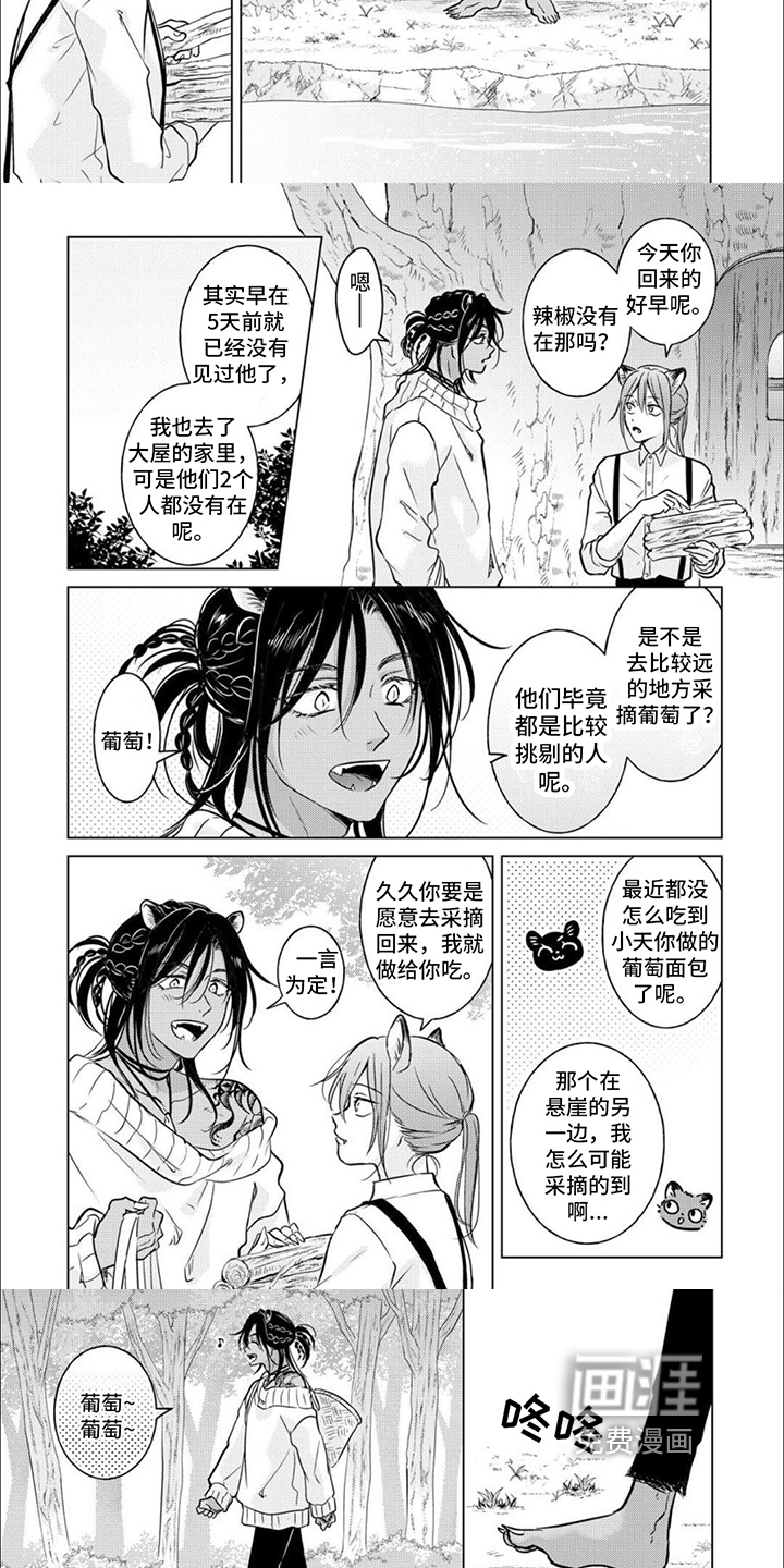 第14话：第14章：被困预览分镜