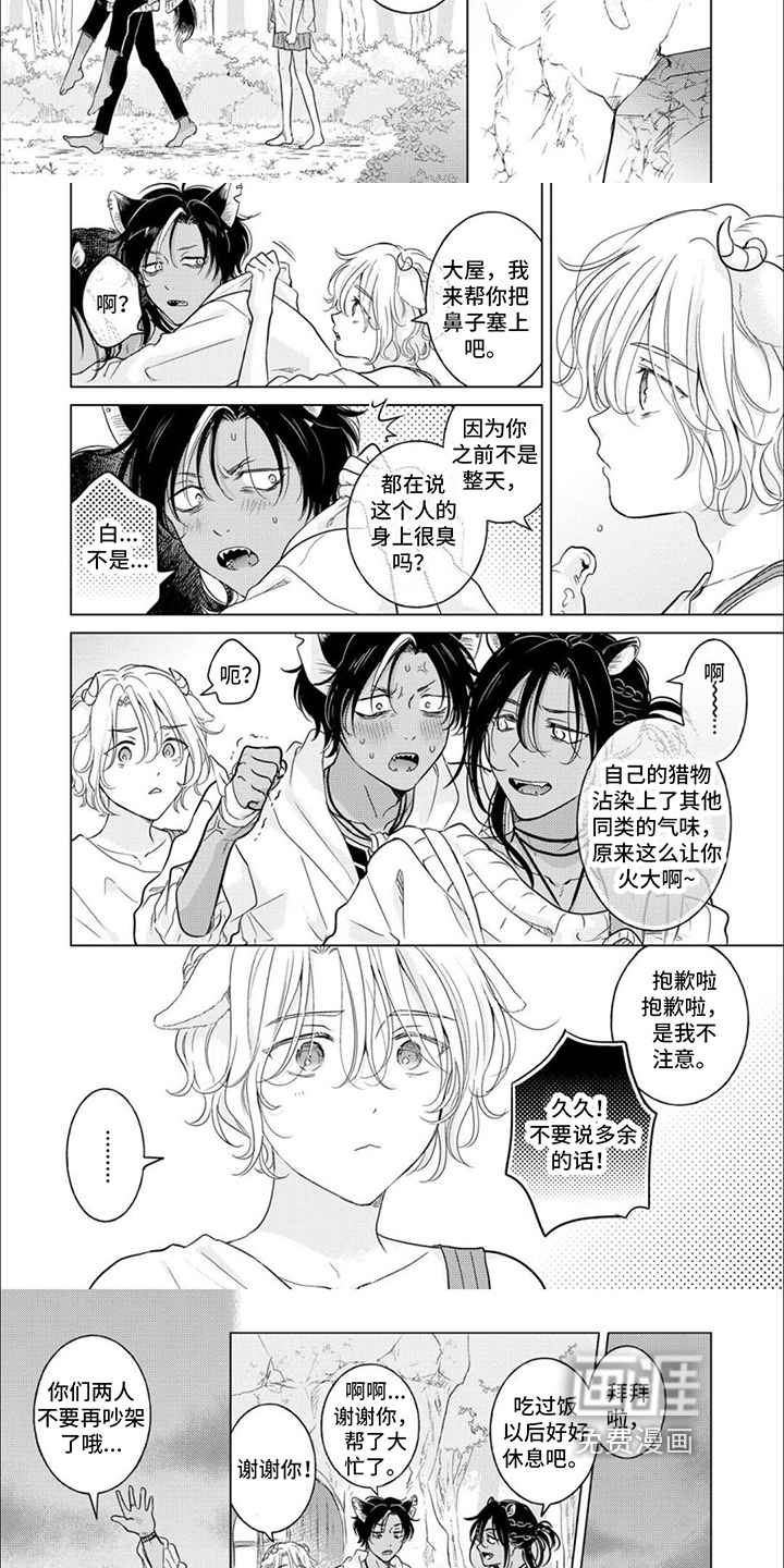 第16话：第16章：救人预览分镜