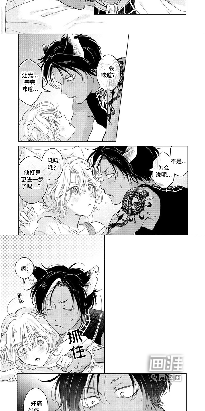 第18话：第18章：愈合预览分镜