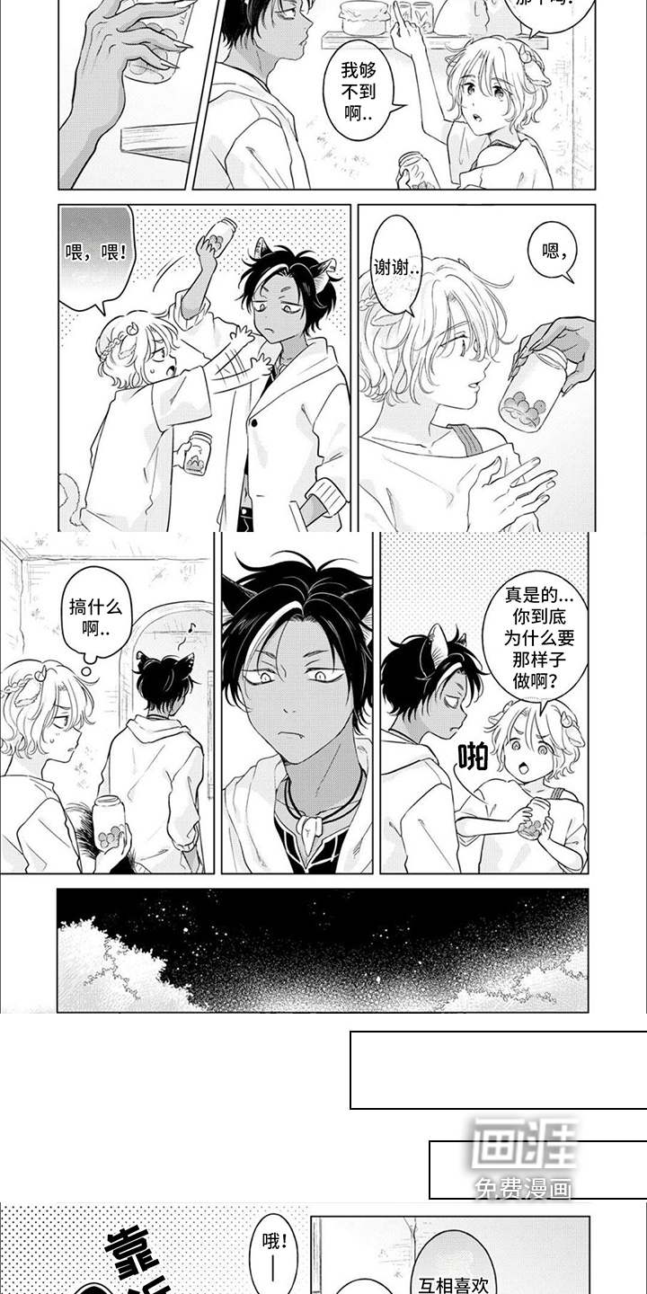 【番外】原谅你了