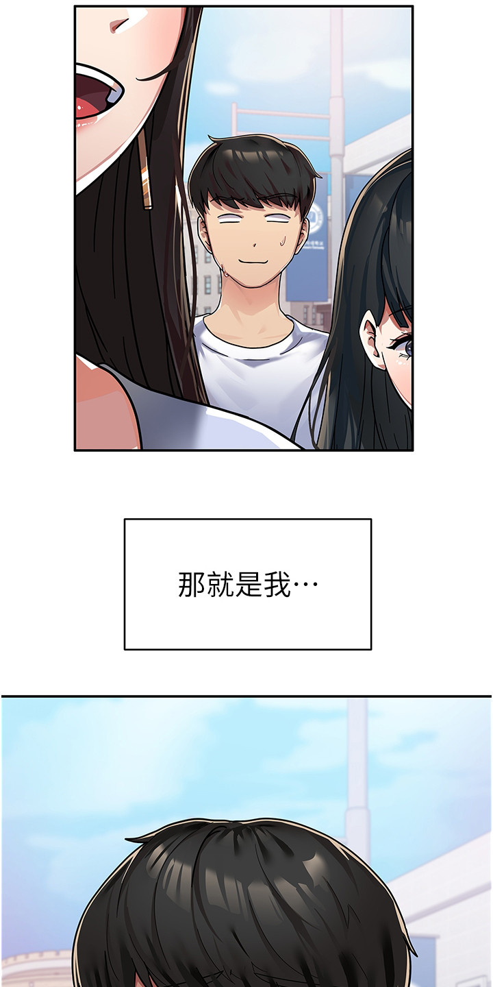 第1话：第1章： 女子大学预览分镜