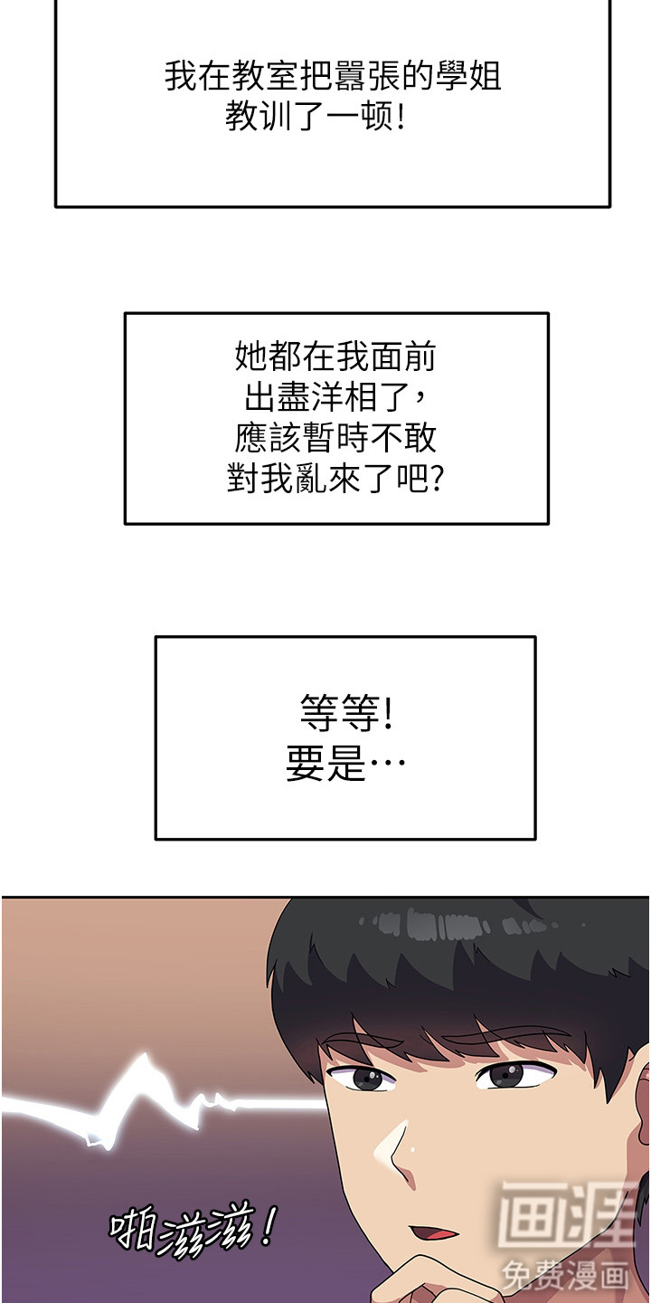 第8话：第8章：失火预览分镜