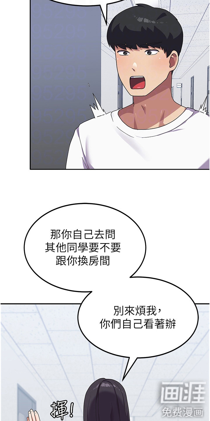 第10话：第10章：把柄预览分镜