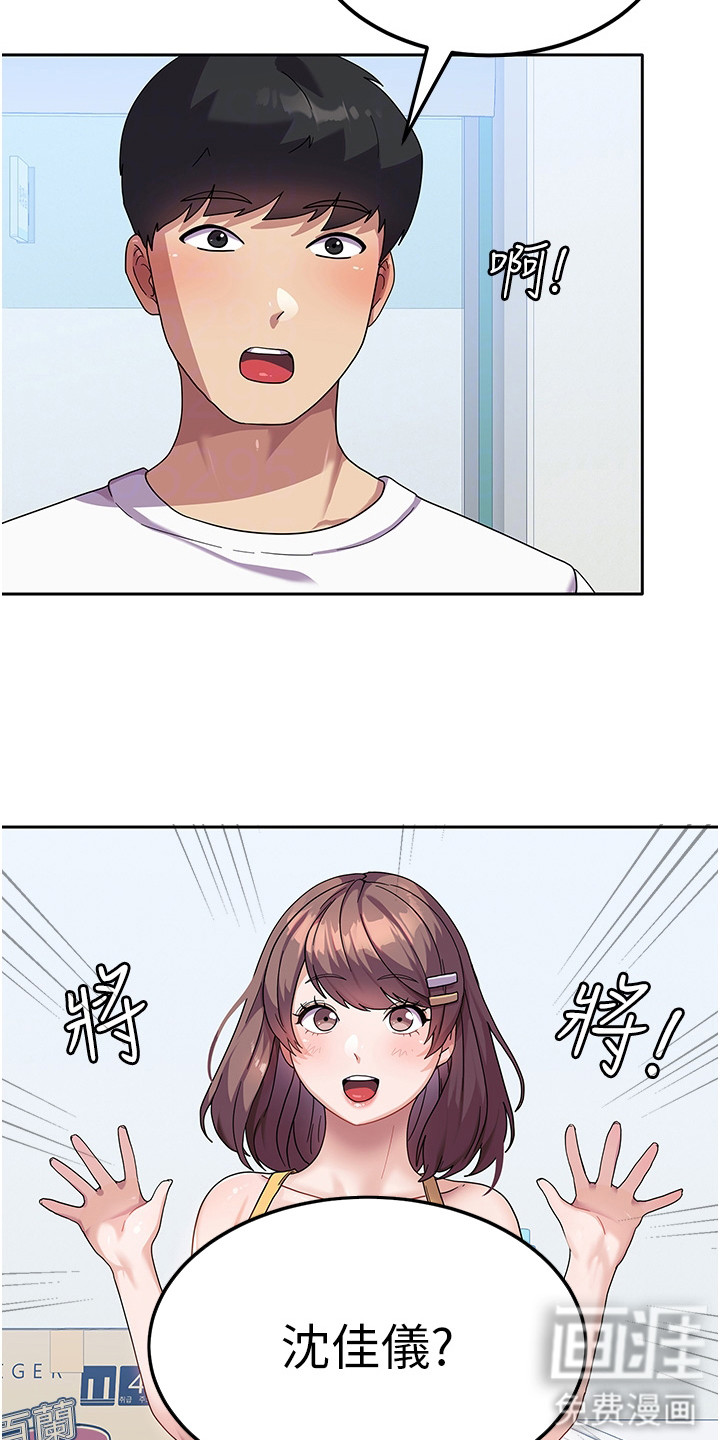 第11话：第11章：熟人预览分镜