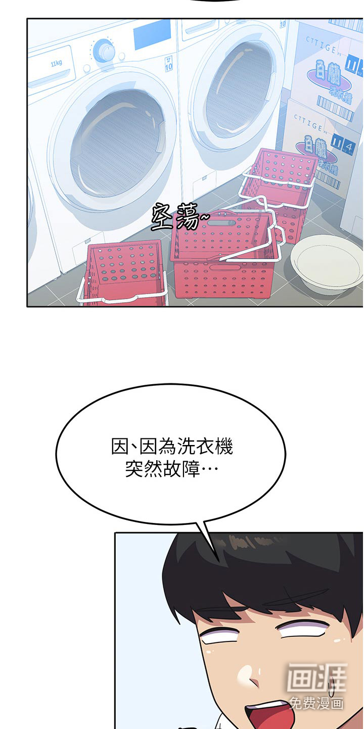 第16话：第16章：惩罚预览分镜