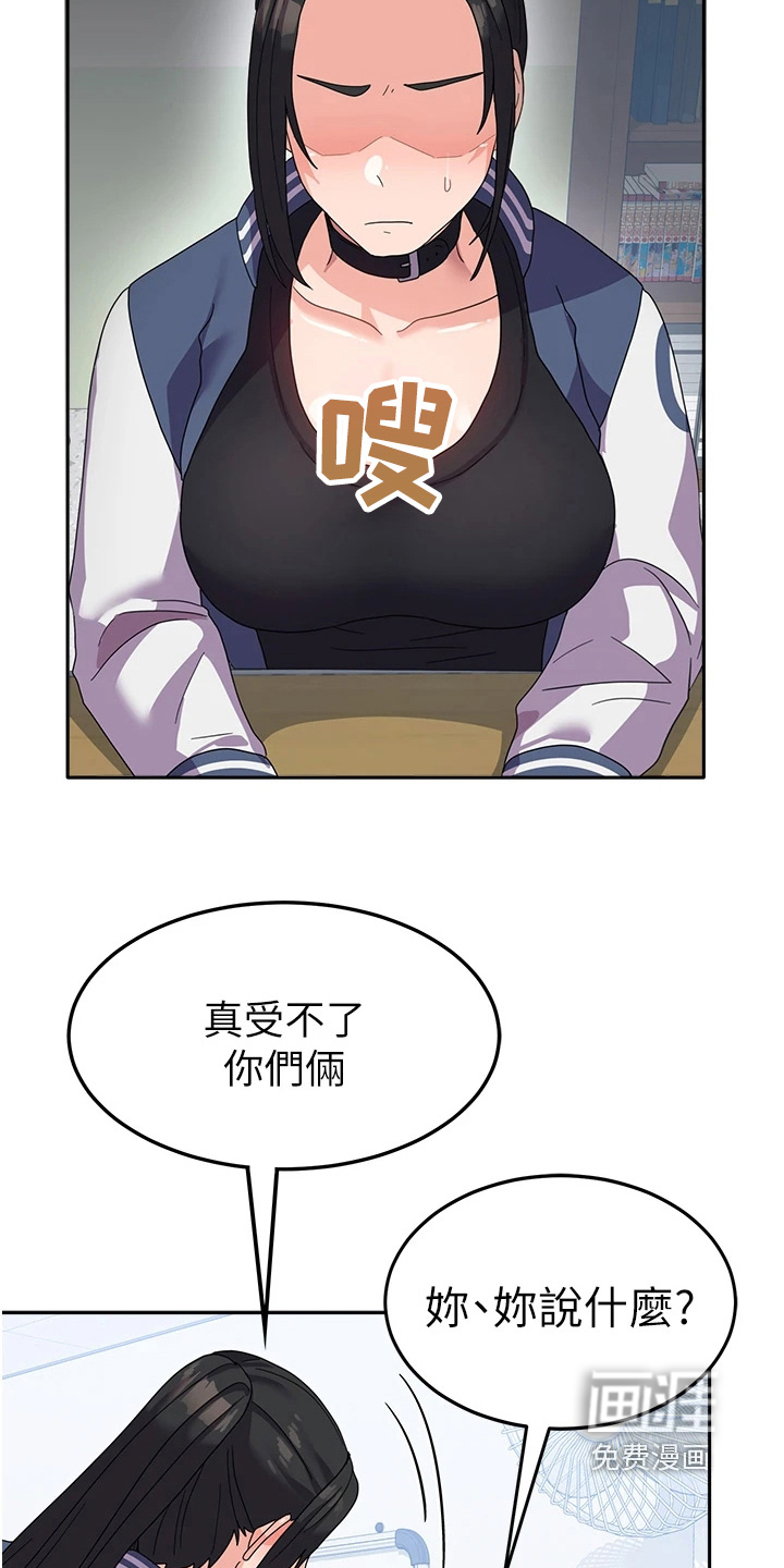 第23章:打探情报