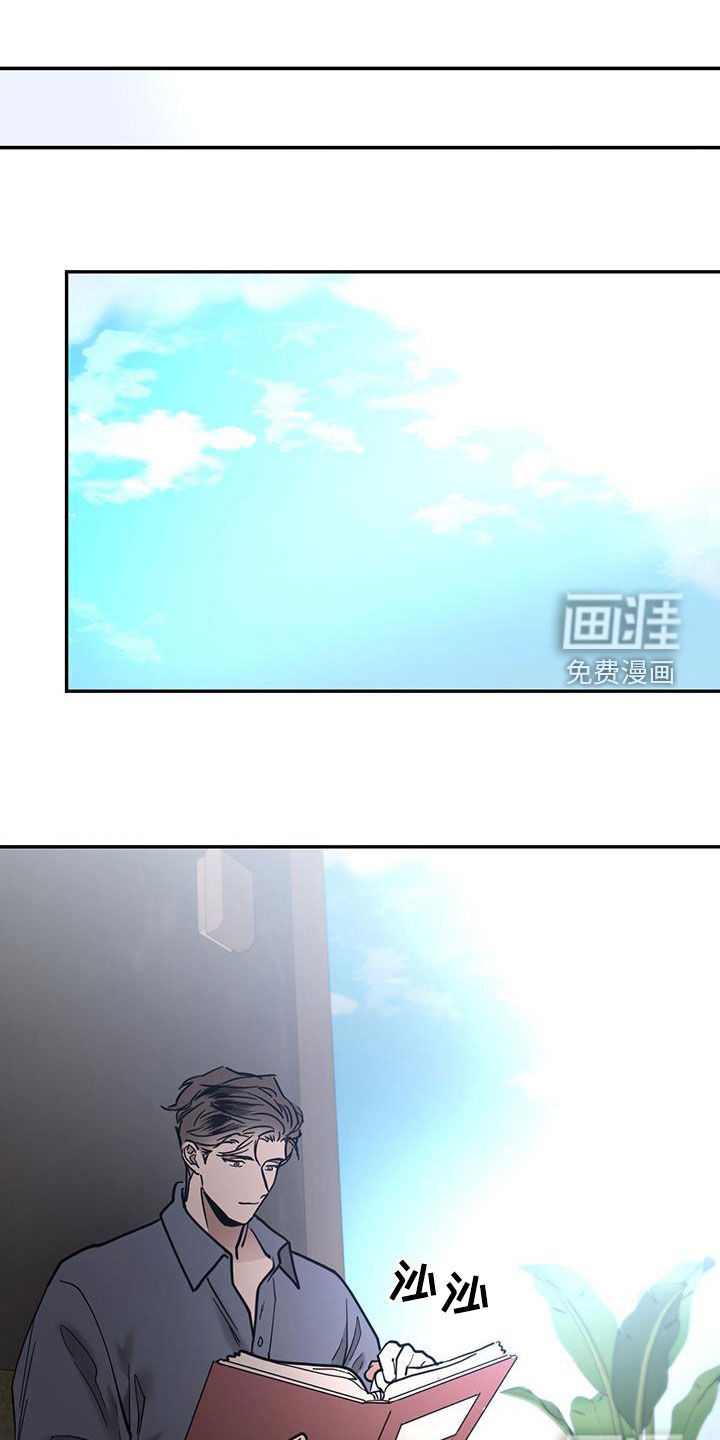 第194章:【番外】拍摄