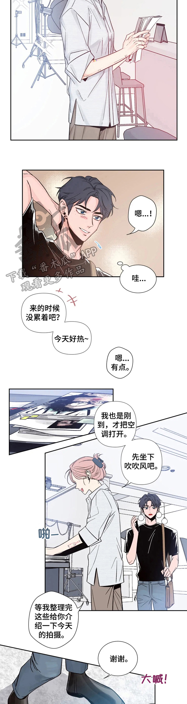 第9话：第9章：又遇见了预览分镜