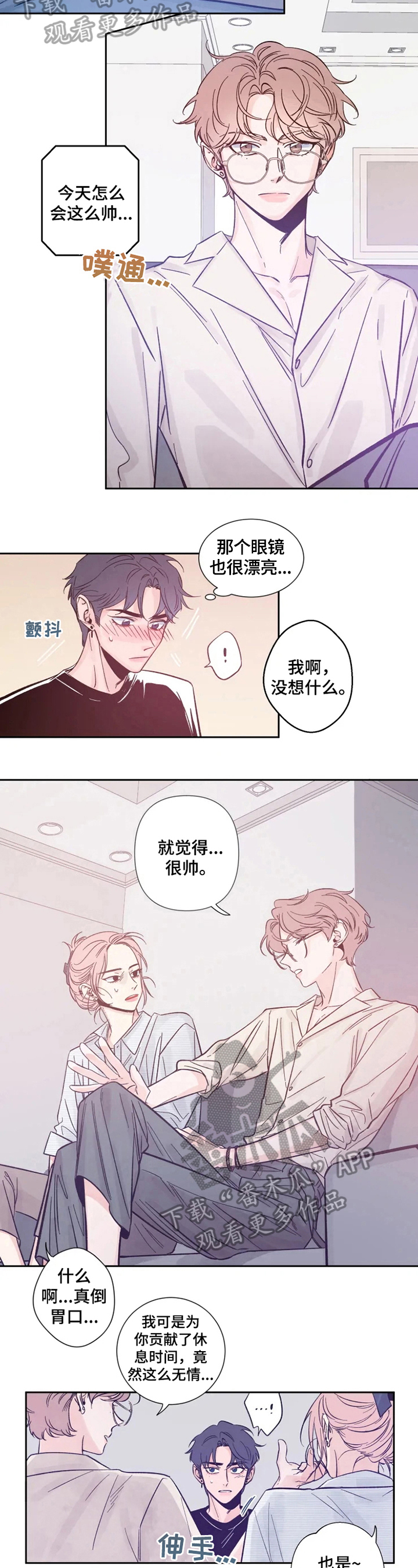 第10话：第10章：盛世美颜预览分镜
