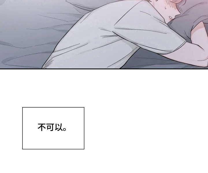 第17话：第17章：越过防御线预览分镜