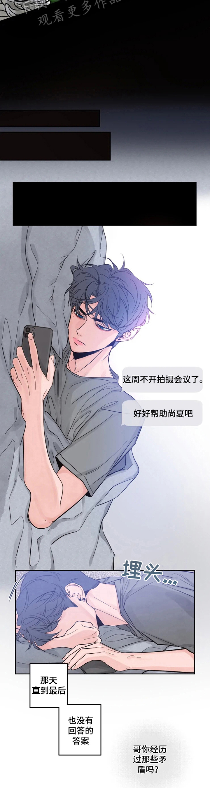 第18话：第18章：说中心事预览分镜