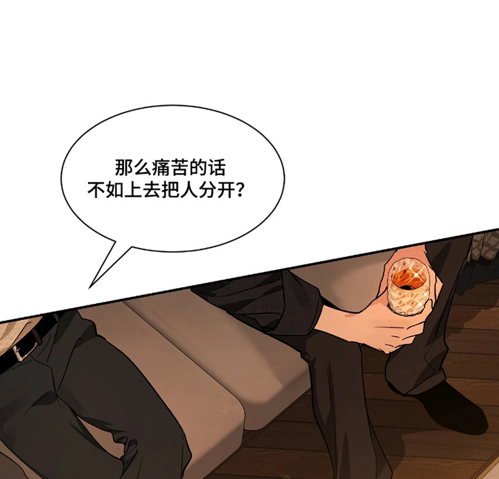 第185章:【番外】去哪里