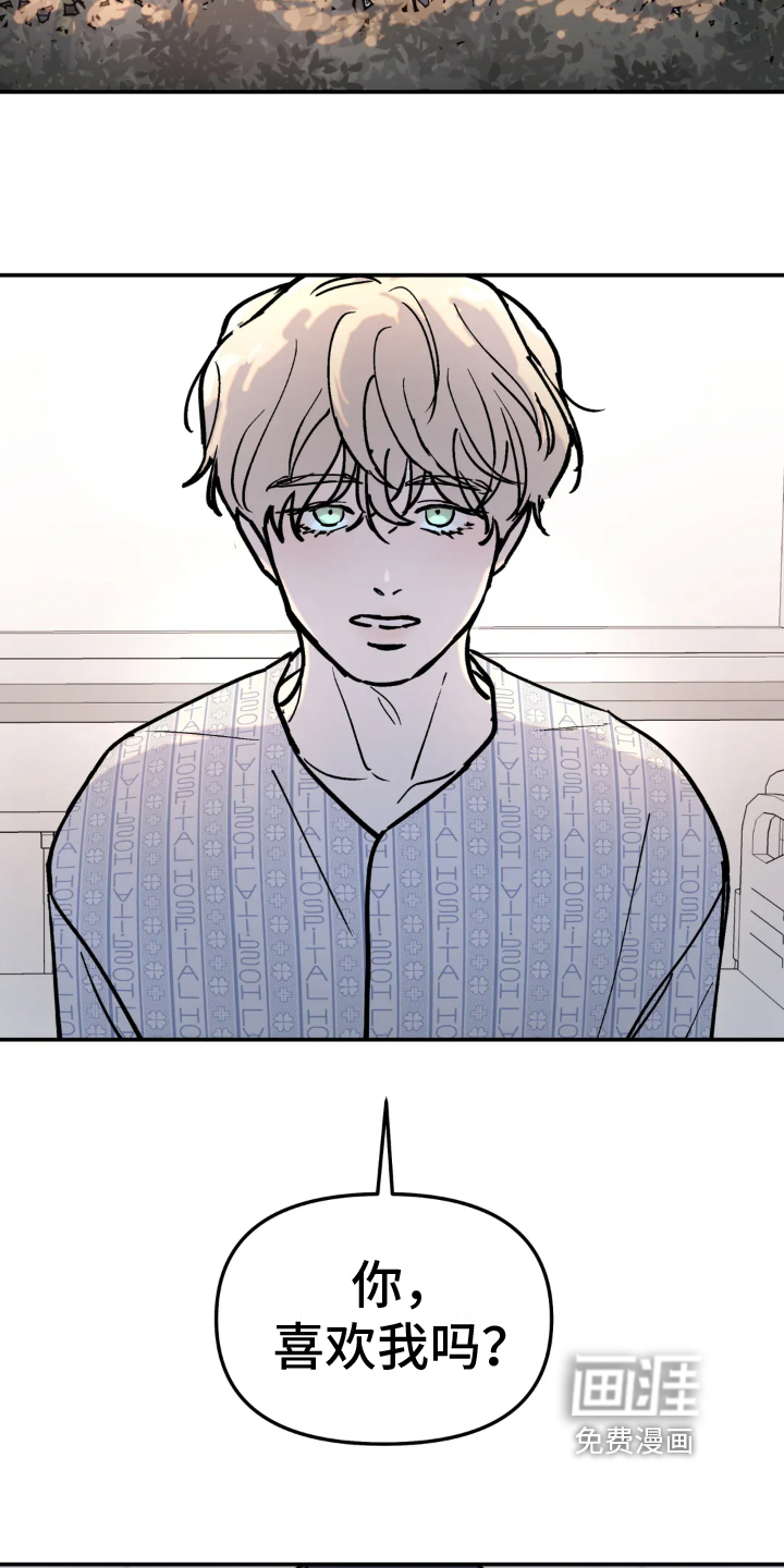 第6话：第6章：计策预览分镜