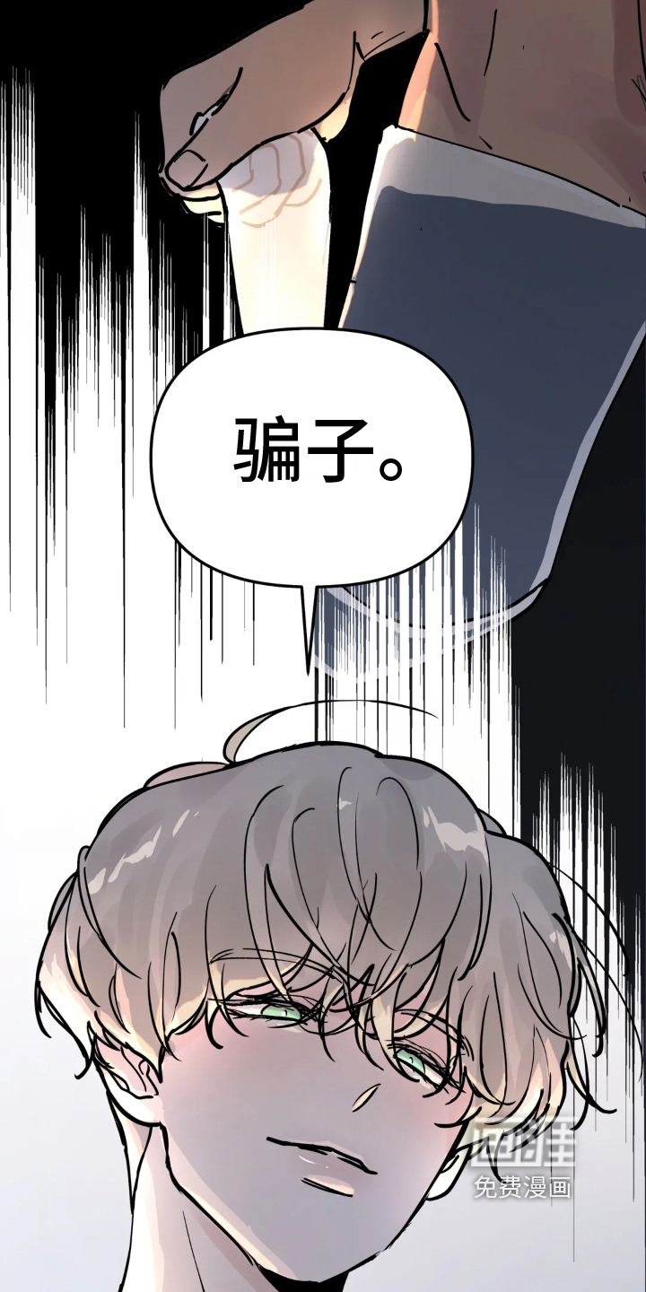 第7话：第7章：疲劳预览分镜