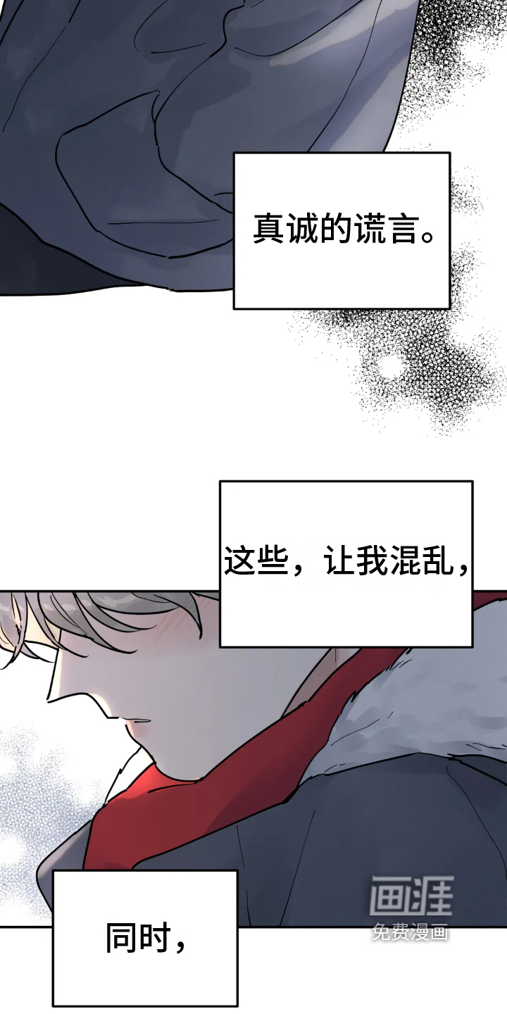 第12话：第12章：原因预览分镜