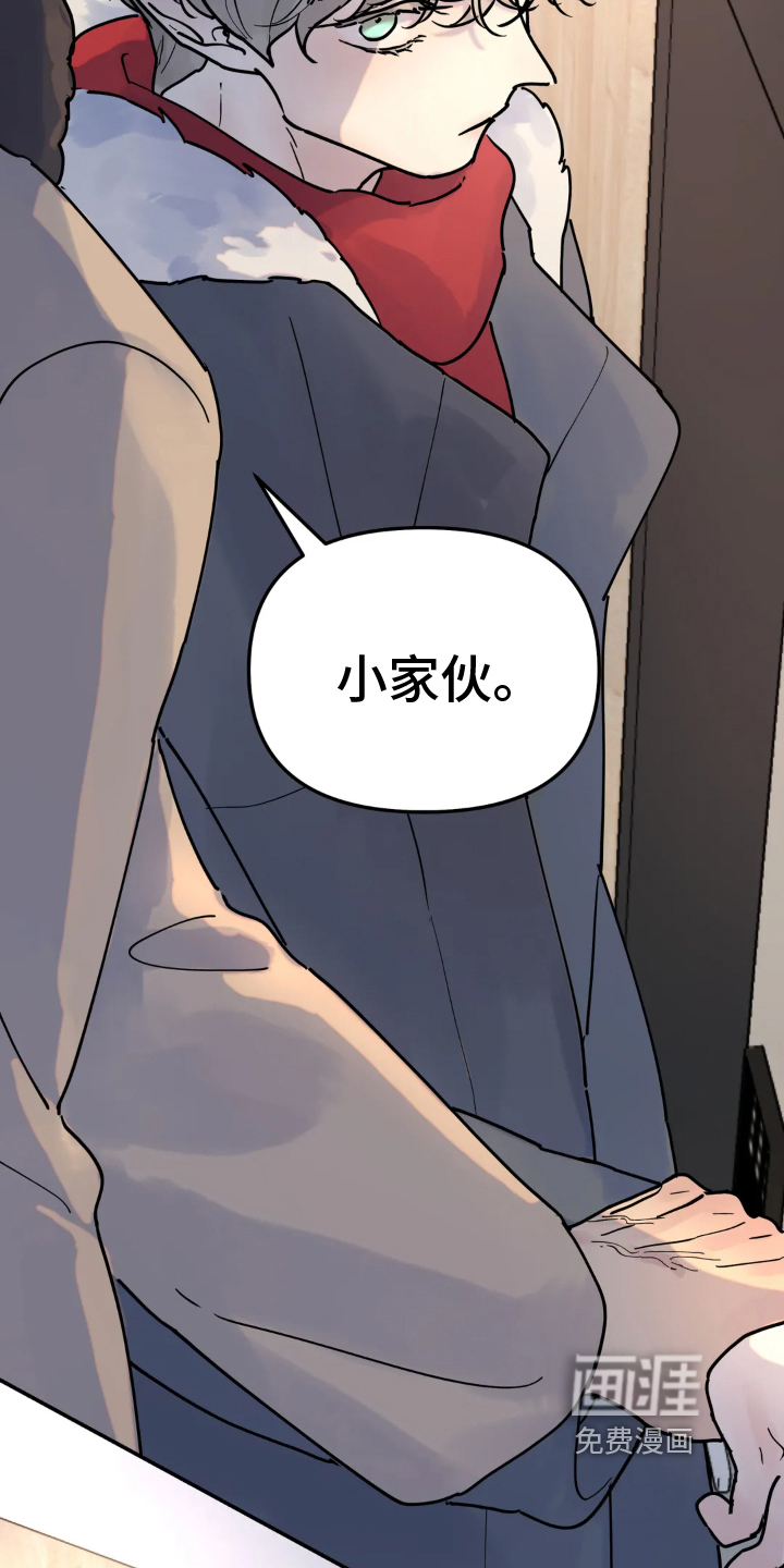 第13话：第13章：熟人预览分镜