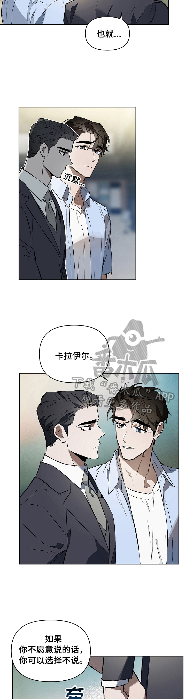 第11话：第11章：看电影预览分镜