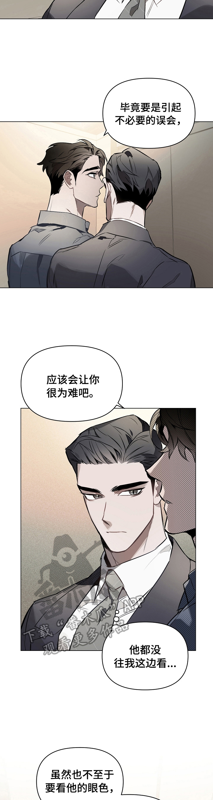 第17话：第17章：电梯预览分镜