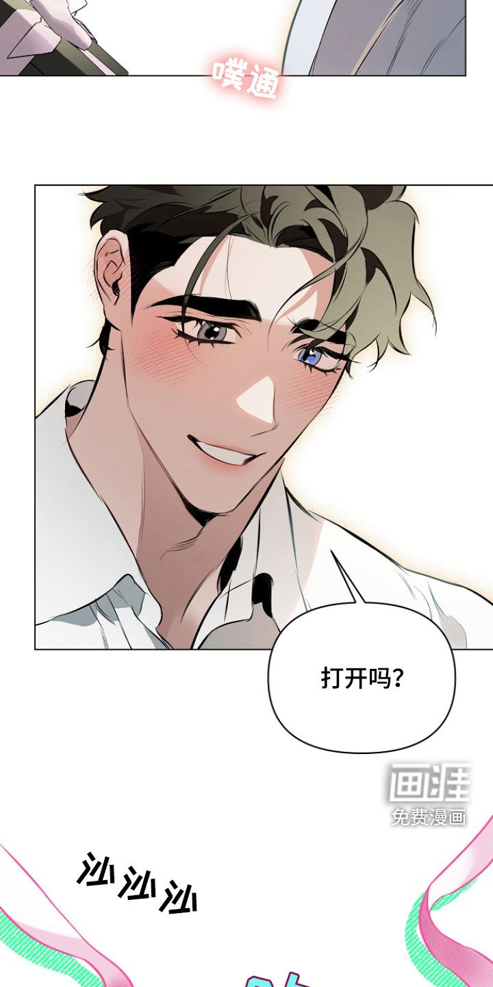 第157章:【第二季完结】未来可期