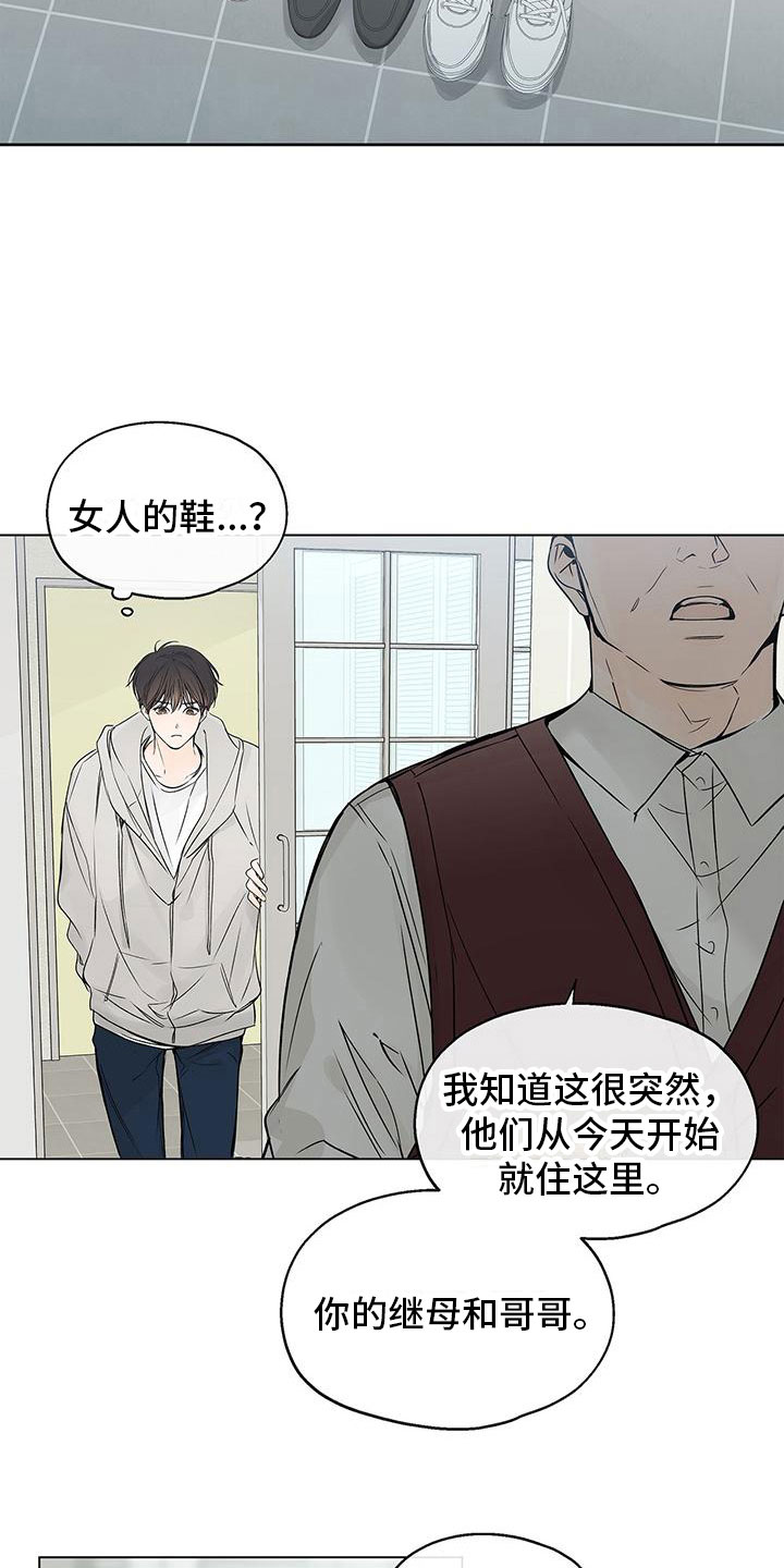 第3话：第3章：再婚预览分镜