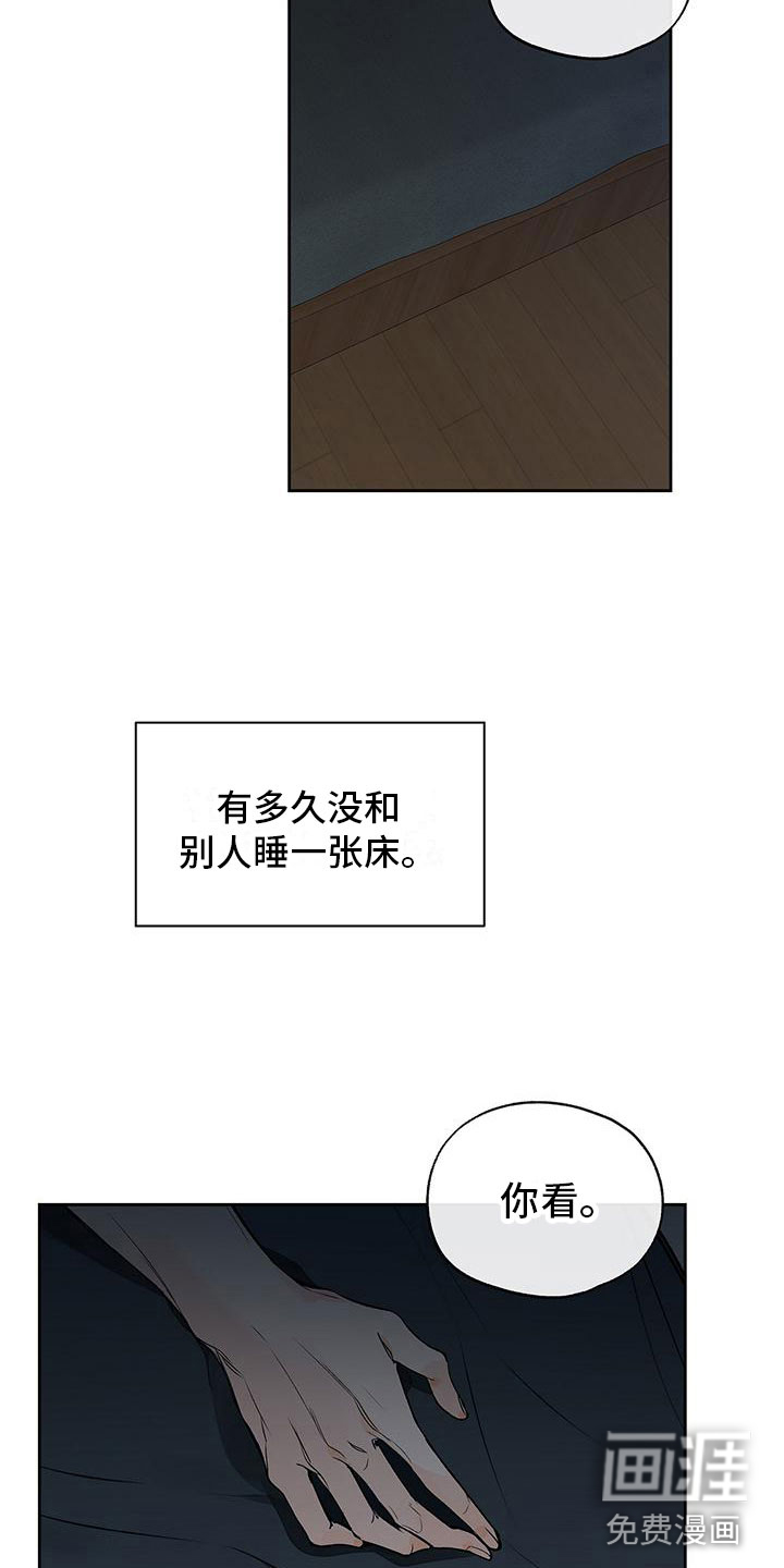 第5话：第5章：学长看见了预览分镜