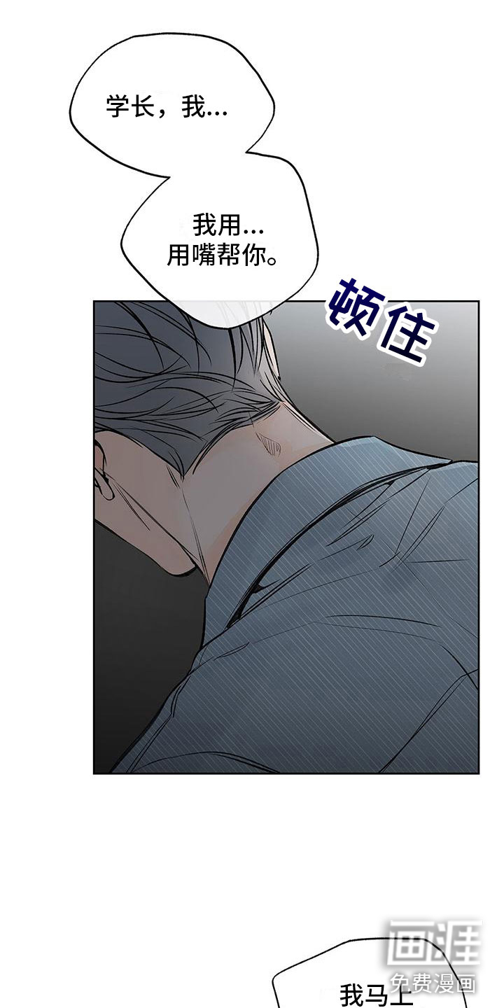 第10话：第10章：是家人预览分镜