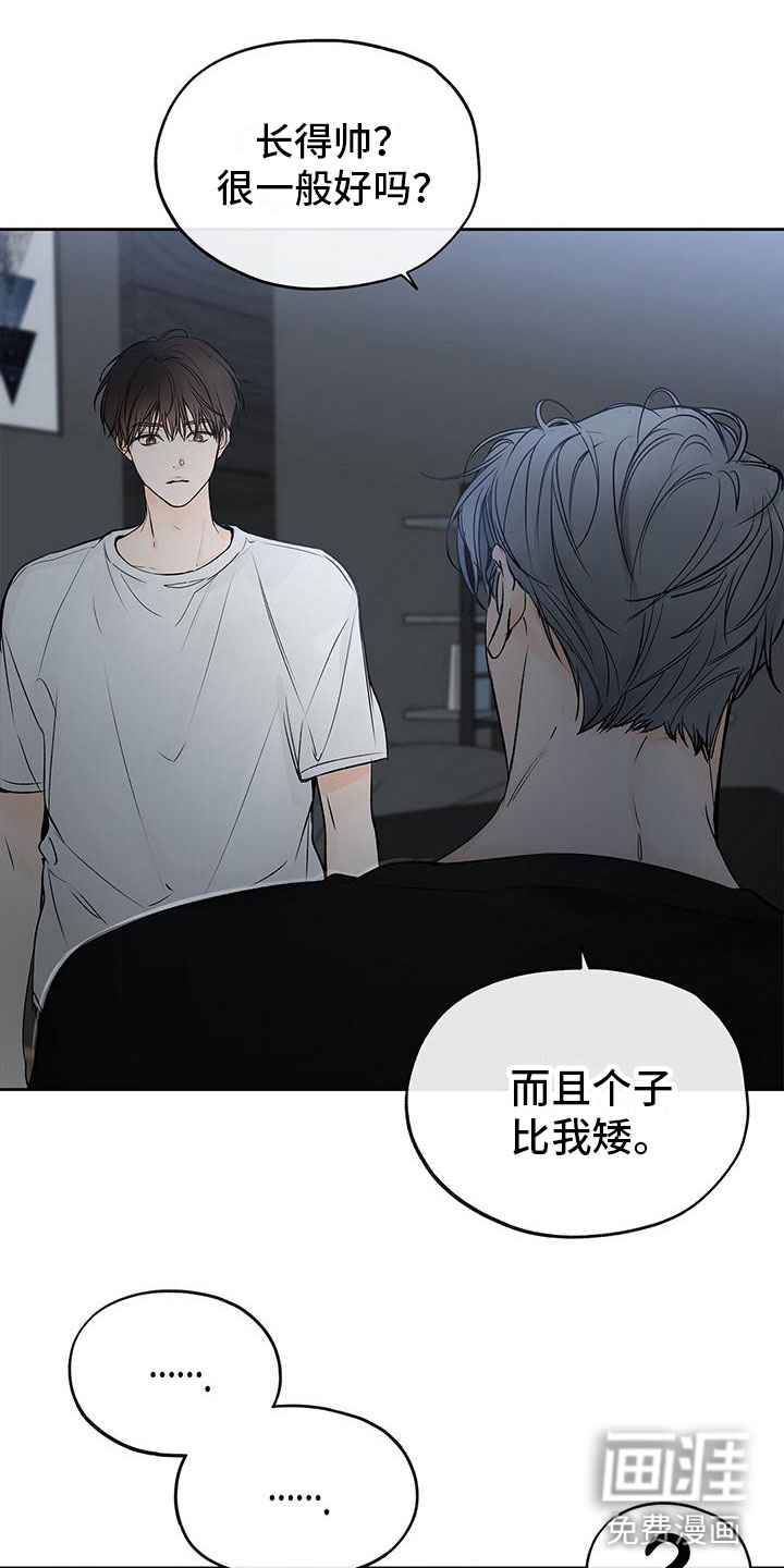 第12话：第12章：诋毁预览分镜