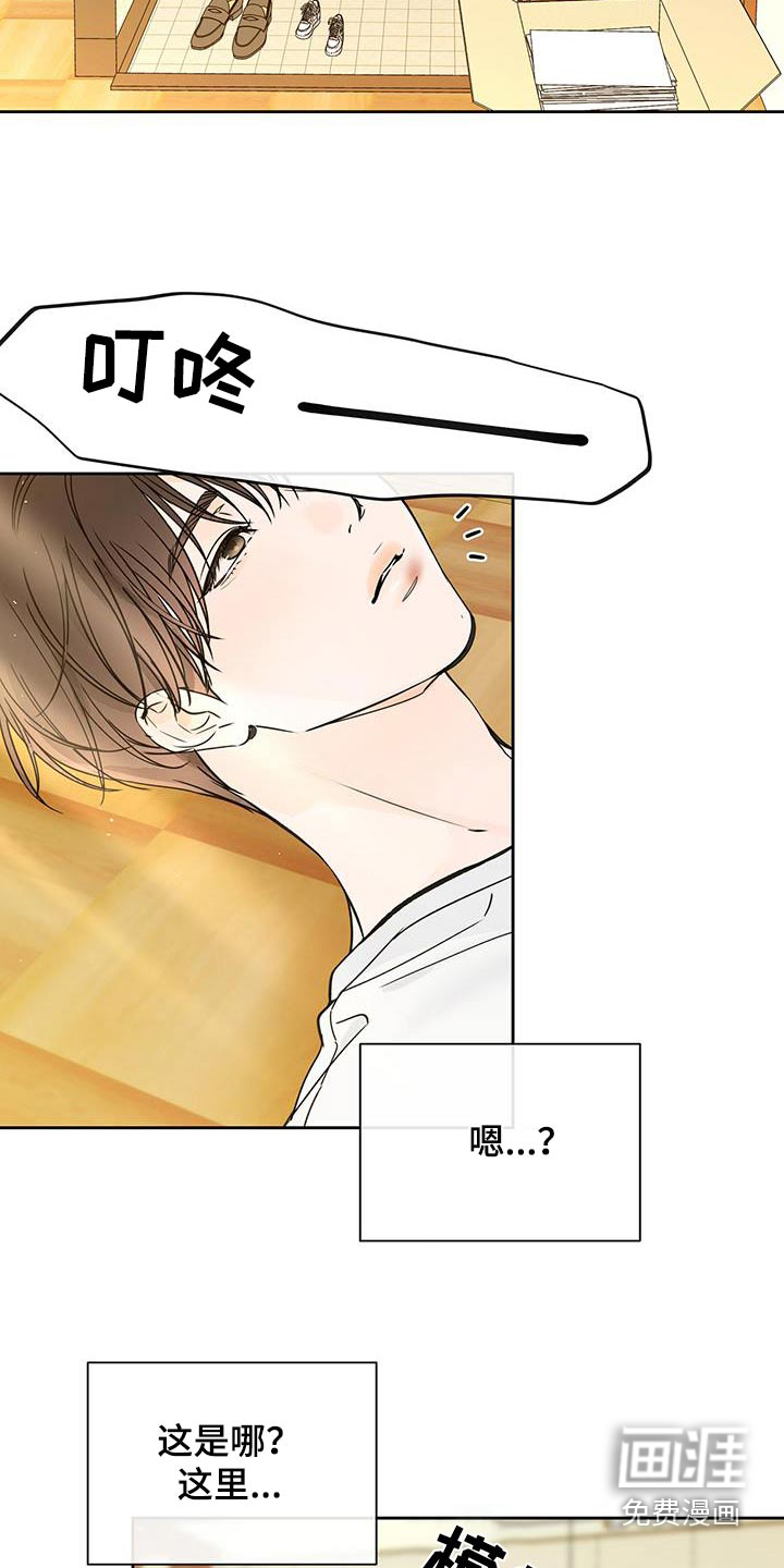 见面