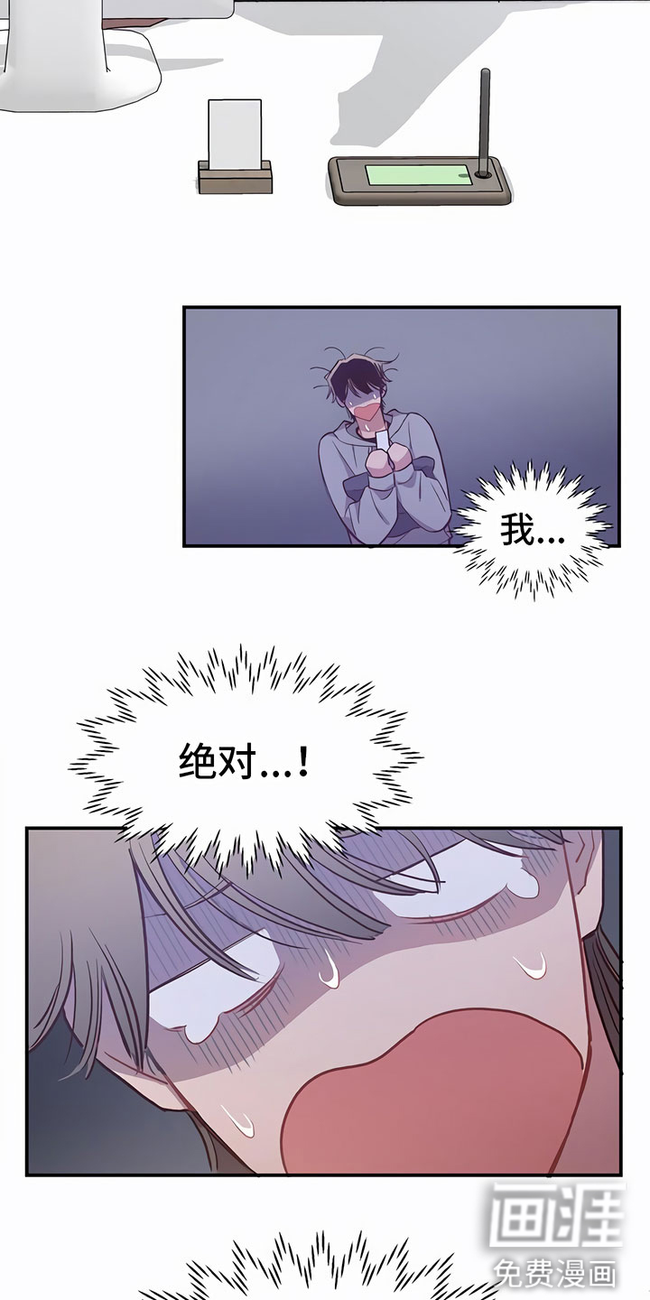 第6话：第6章：口香糖预览分镜