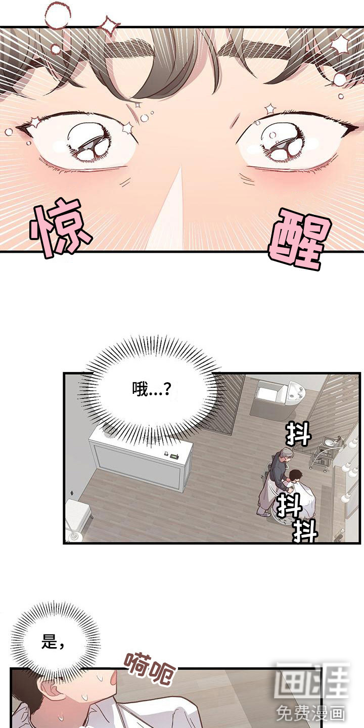 第9话：第9章：无法直视预览分镜