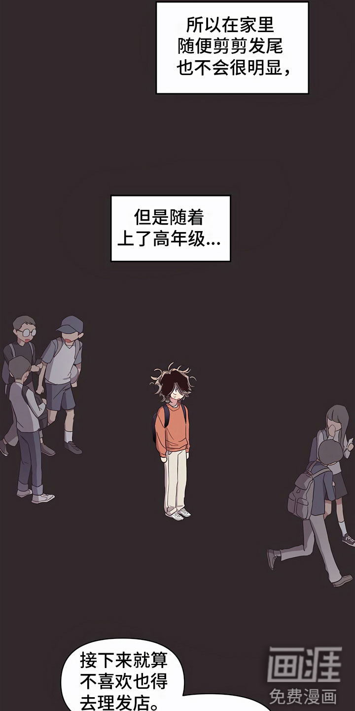 第10话：第10章：巨大的安慰预览分镜