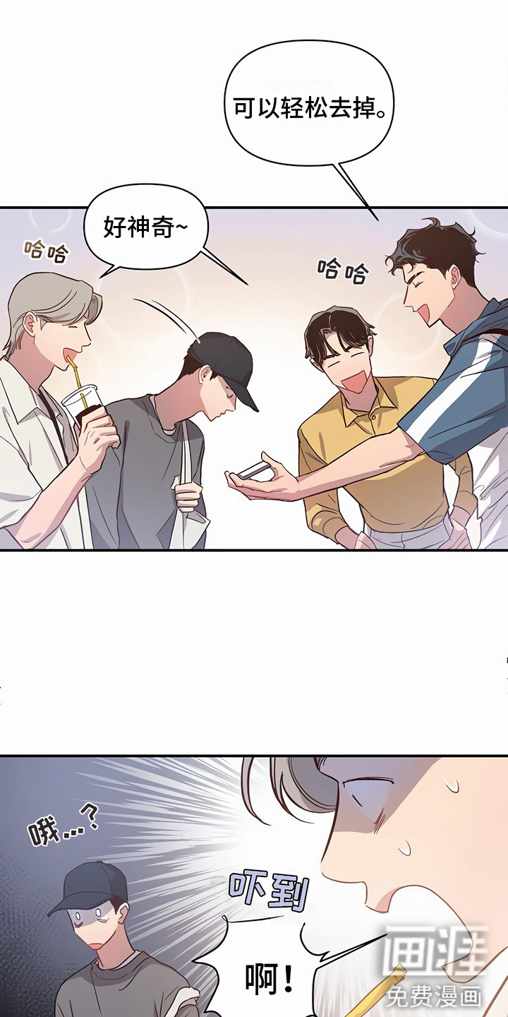 第11话：第11章：联络方式预览分镜