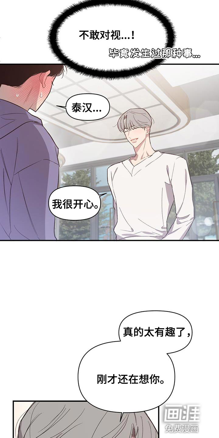 第15话：第15章：试衣服预览分镜