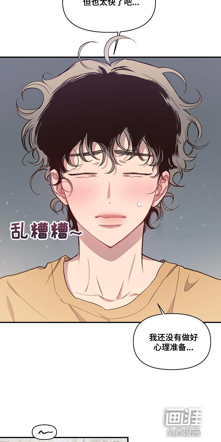 第18话：第18章：烦恼预览分镜
