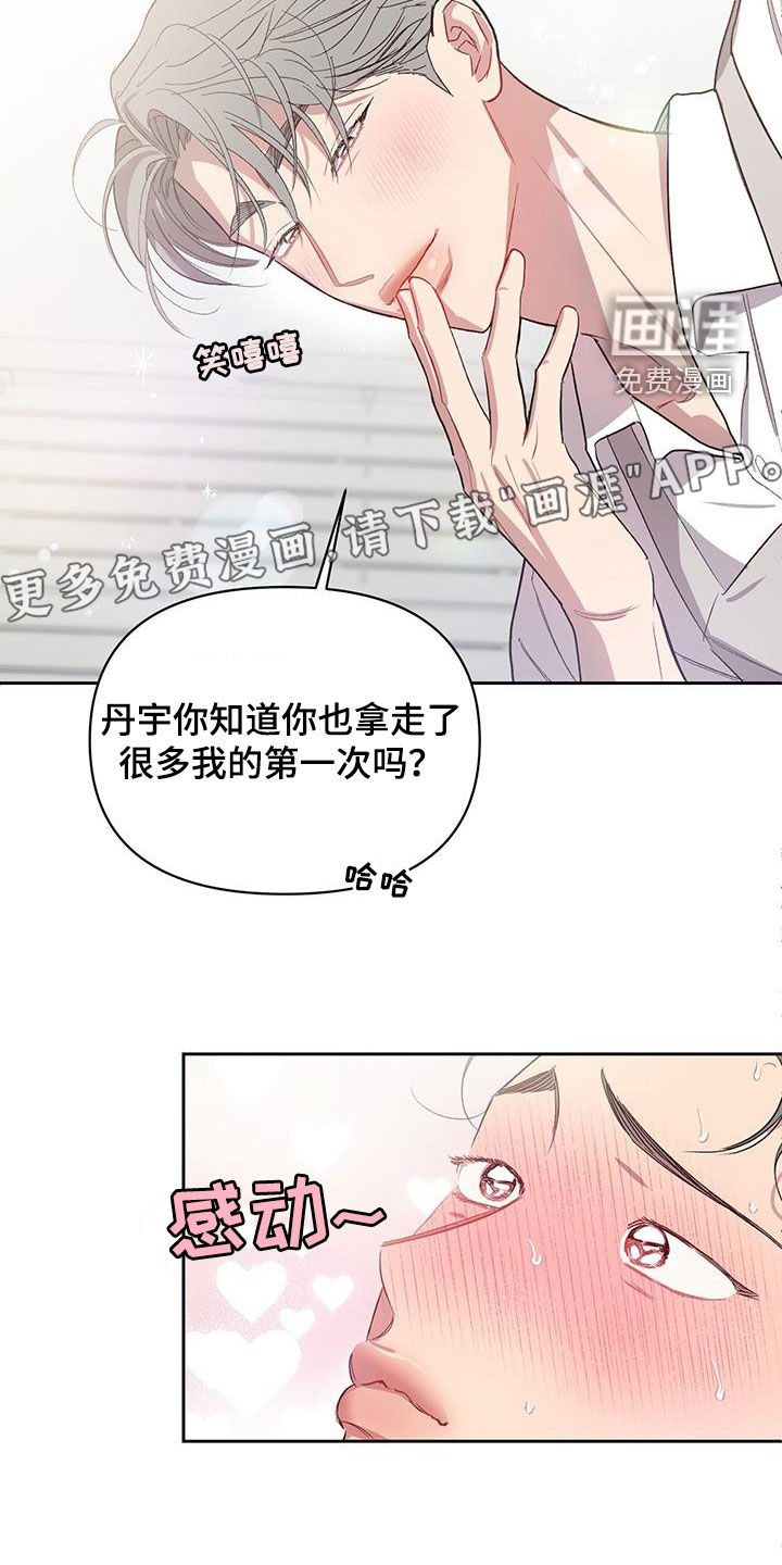 不喜欢这样(第一季完结)