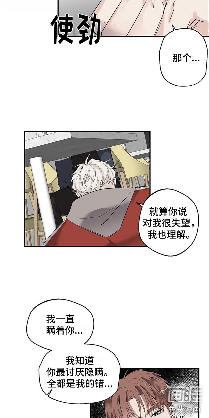 第7话：第7章：我是鬼预览分镜