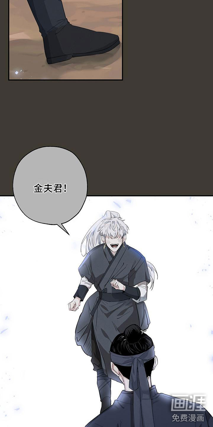 第8话：第8章：他的秘密预览分镜