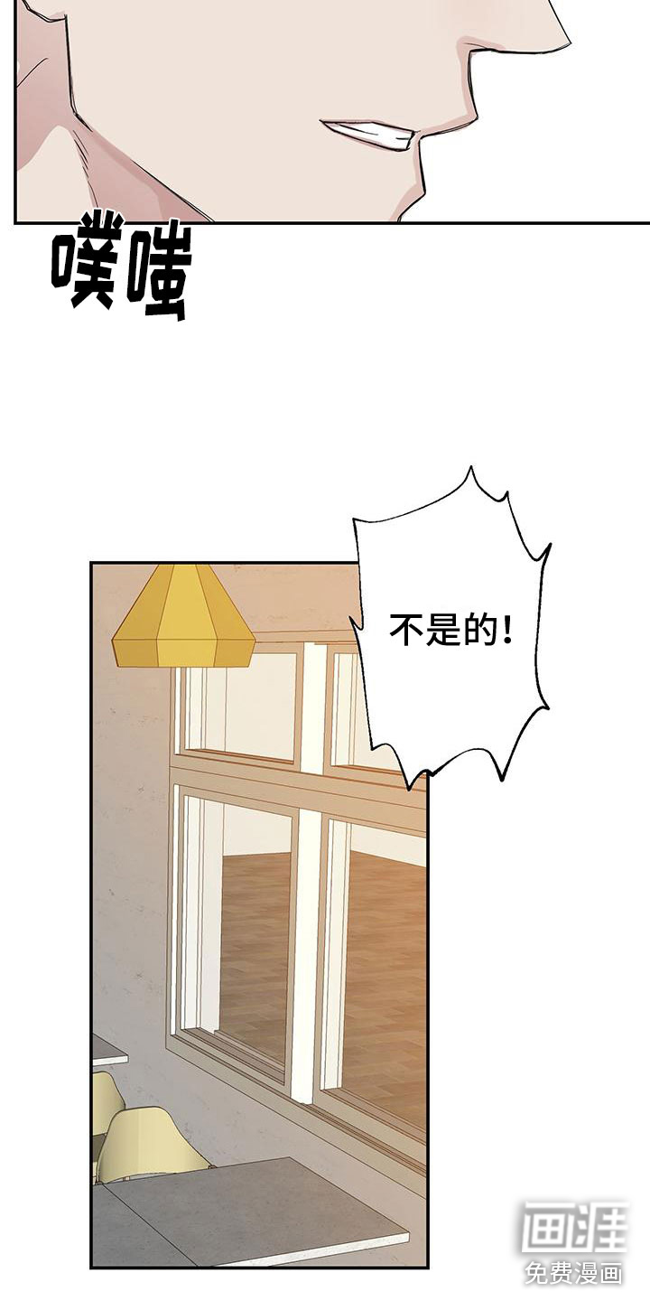 第9话：第9章：你多大预览分镜