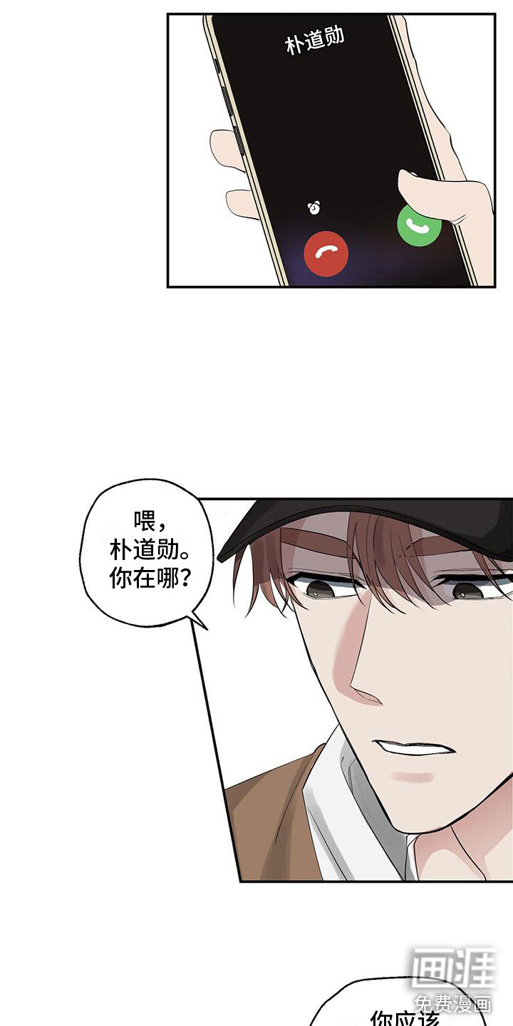 第11话：第11章：无用功预览分镜